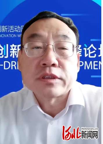 科技创新引领就业！“智慧城市创新发展高峰论坛”视频会议在石家庄举行