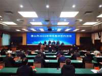 协议总投资1349亿元！唐山市233个项目集中签约