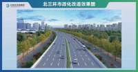 石家庄这条路开工！预计2023年底通车！
