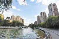 滏水靓颜