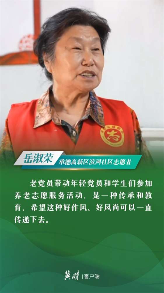 冀时·云回响 | 民生福祉无小事，一枝一叶总关情