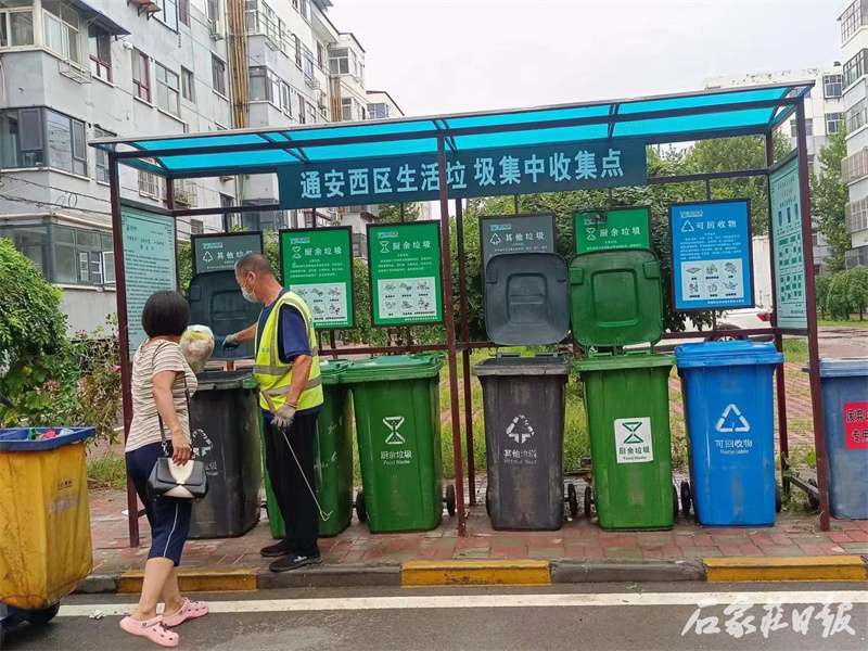5092个居民小区约565万余人开展垃圾分类 石家庄市生活垃圾分类工作高效推进
