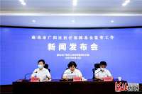 廊坊市广阳区医疗保障织密织牢医保基金监管网