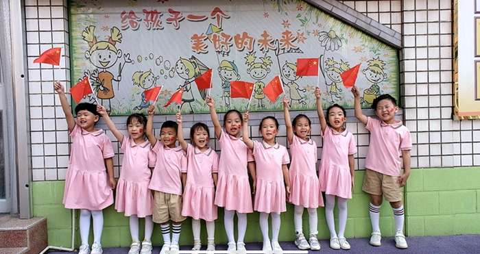 秦皇岛路小学附属幼儿园童声嘹亮颂祖国