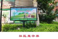 三措并举推创建  “健康家庭”展新颜