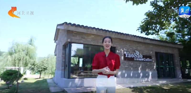 村光无限好 | 天户峪村：产业兴起来 乡村美起来 农民富起来