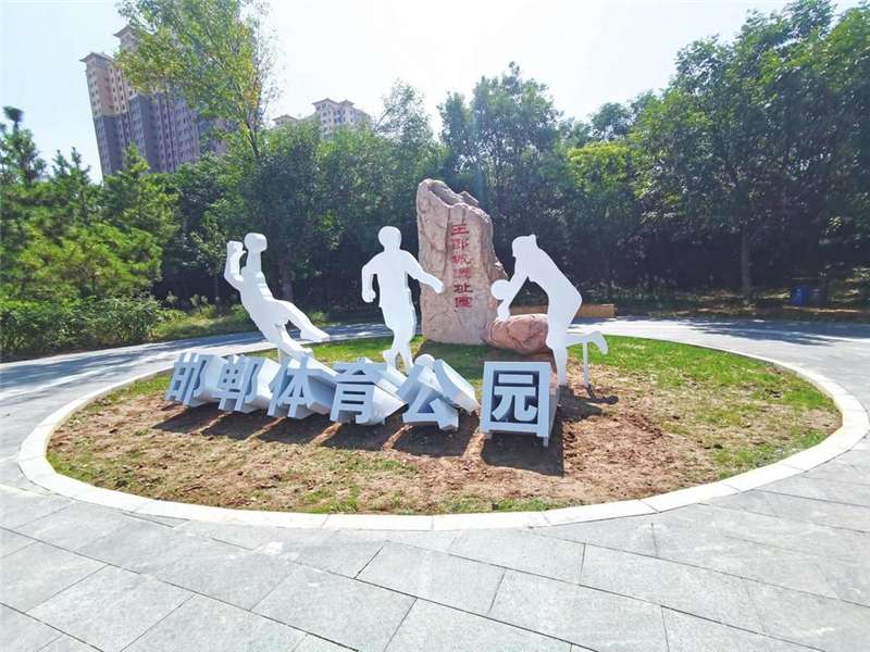 “口袋公园”盛满复兴百姓“微幸福”