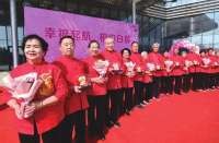 邯郸市举办“幸福起航 相约白首”重阳节主题活动