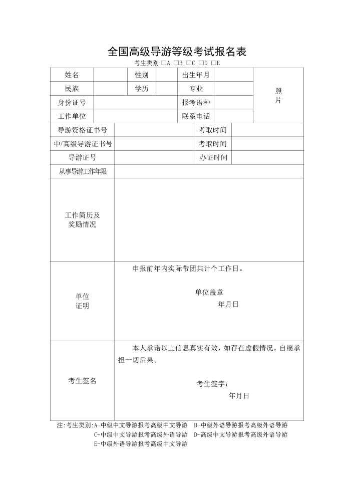 河北最新公告！下半年中小学教师资格笔试、计算机等级、导游资格等考试报名时间确定