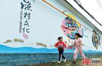 【港口雄开万里流】美丽渔村 幸福起航