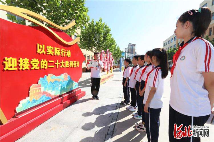 厂：爱国主义教育进校园