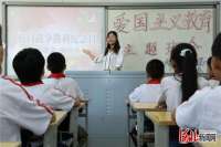 厂：爱国主义教育进校园