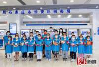 “知税法 绘税收”  青少年税收普法系列公益活动第一期成功举办