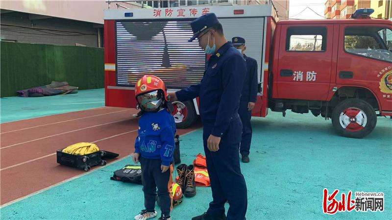 怀安消防宣传进幼儿园 上好消防安全课