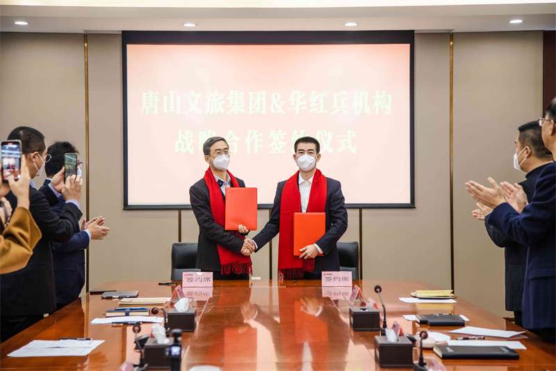唐山：药膳产业助力乡村振兴