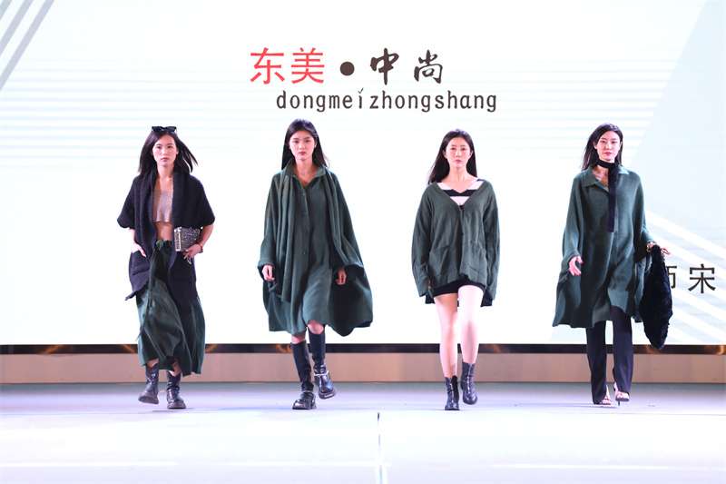 第二十九届·清河国际羊绒及绒毛制品交易会暨第三届清河电商节开幕