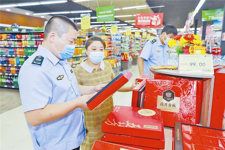 厂：月饼市场“安检”迎中秋