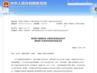 教育最新公布！河北这些人获第十五届奖学金