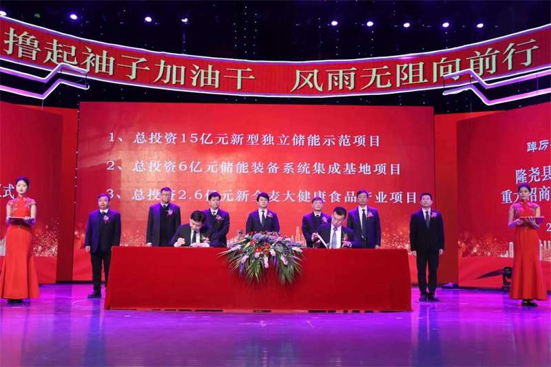 总投资61.5亿元！河北隆尧县2023年第一季度19个重项目集中签约