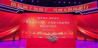 总投资61.5亿元！河北隆尧县2023年第一季度19个重项目集中签约