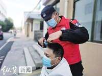 最美志愿红｜石家庄这个保安为老人义务理发