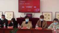 秦皇岛北戴河区举办“小巷月月谈”  主题沙龙活动