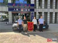 廊坊区公安分为租车公司追回涉案车辆挽回经济损失