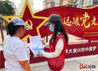 廊坊市安次区启动2022年网络安全宣传周活动