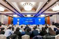 威县入选全国首届“数字营商环境高峰论坛”典型案例 崔耀鹏受邀作主旨演讲