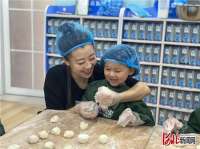 三河：多彩活动迎中秋