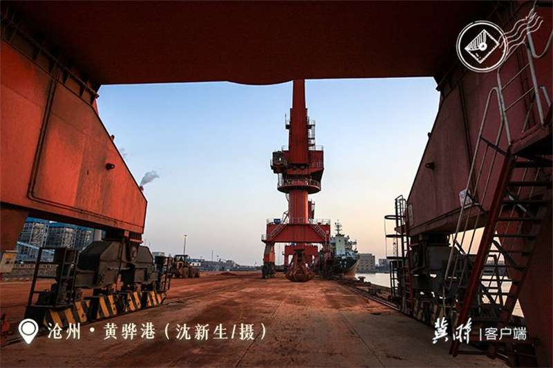 【港口雄开万里流】黄骅港：向海图强 逐梦深蓝