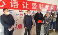 河北唐山：“文明标兵”谷方明收到“新年礼物”