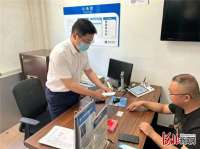 廊坊银行荣获“未来客户体验领军者”优秀奖