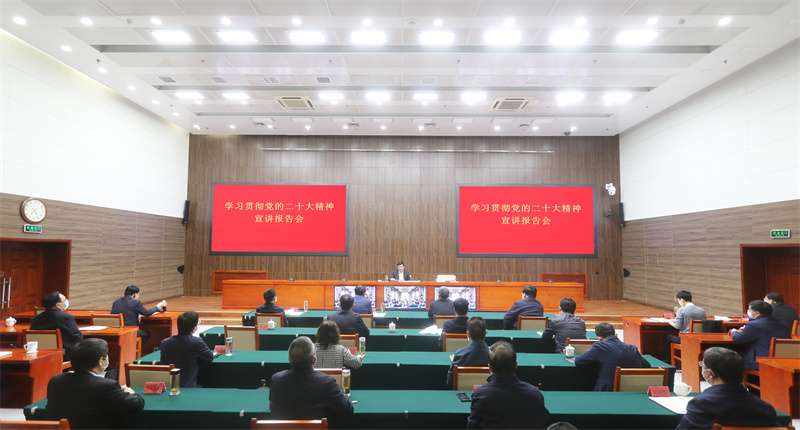 张家口学宣传贯彻的精神从哪儿起笔、怎样实干？赵文锋在作宣讲报告中这样回答