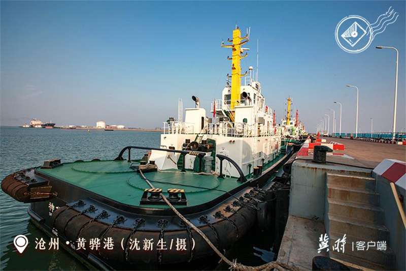 【港口雄开万里流】黄骅港：向海图强 逐梦深蓝