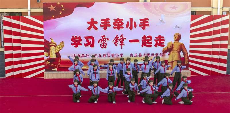 河北内丘县开展“手牵小手，学雷锋一起走”活动 千人传唱《学雷锋好榜样》