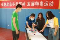 “满意的公务员”杨光燕：做点亮残疾人体育梦想的“萤火虫”