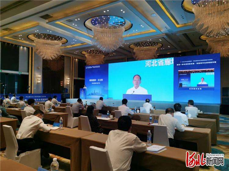 2022年北京通州·河北廊坊北三县项目推介洽谈会举办