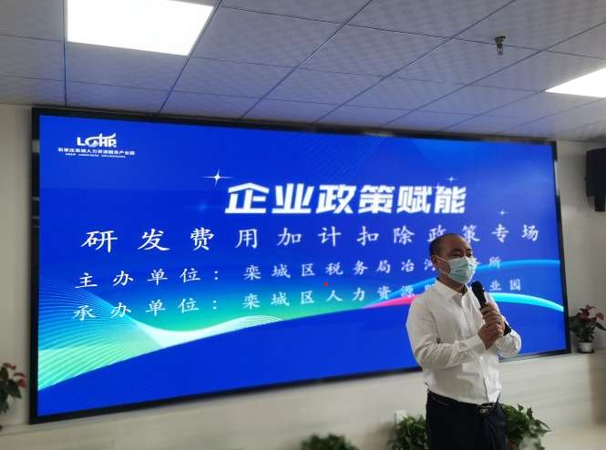 石家庄栾城区：政策引领 惠企发展