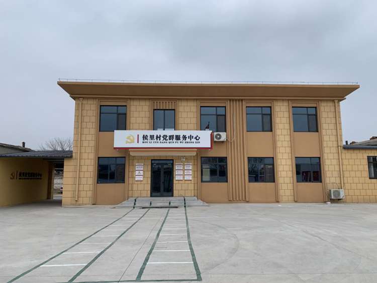 北戴河新区推进基层组织标准化规范化