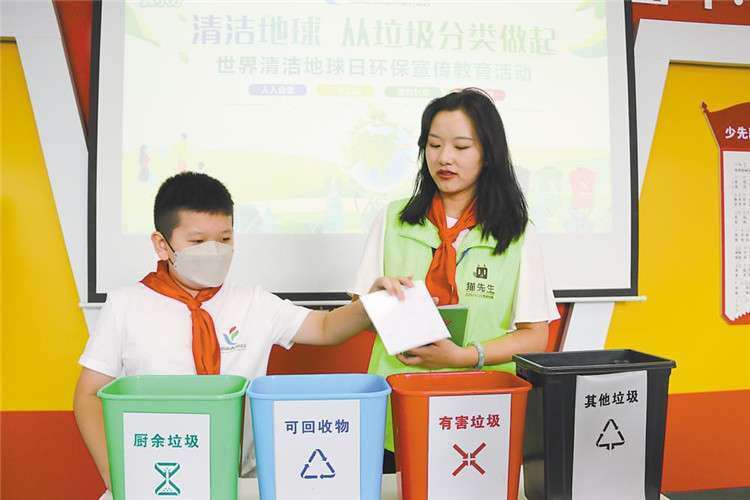 廊坊：学垃圾分类 争做环保卫士