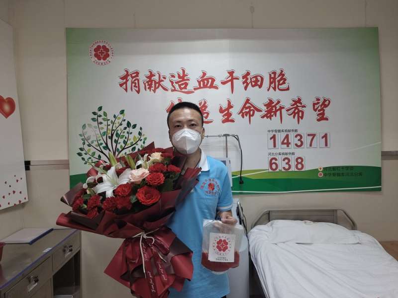 秦皇岛90后好医生杨宝会赴石捐髓救人