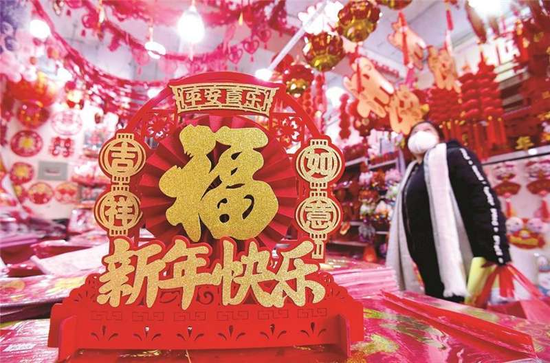 邯郸市供销社“2023年供销集年货节”拉开帷幕