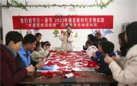 河北磁县：非遗剪纸 喜迎新春