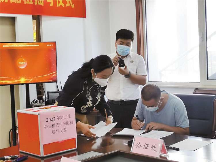 廊坊市举行今年第二批公租房实物配租摇号