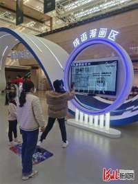 邯郸推进成语典故文化沉浸式体验和数字化赋能