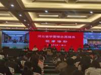河北学雷锋志愿服务观摩活动在唐山举行