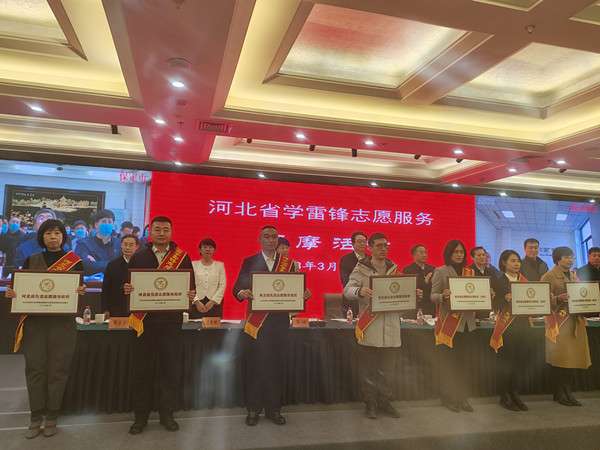 河北学雷锋志愿服务观摩活动在唐山举行
