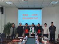 沙河市人社与天津市武清区人社签订劳务合作协议
