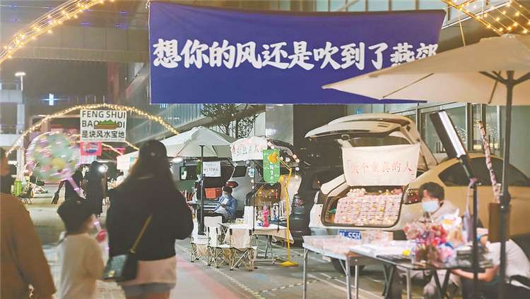 三河：夜间文化催热旅游消费